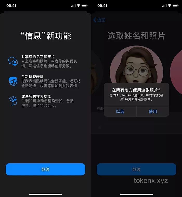 iOS 26新设计吐槽大会：我的审美挑战之旅😱,尴尬,期待,反思